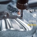 티타늄치과기공소 이미지