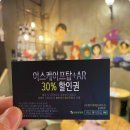 이스케이프탑 이미지