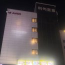 미아모르 | 속초 가성비 숙소 미아모르 후기 여행동선 편했던 청초호 근처