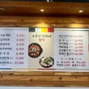 소문난 민희네 이미지