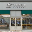 지인안경 이미지