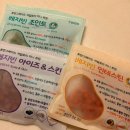 로이코 | 기호성 끝판왕 노즈워크 강아지간식 로이코 베지빈 저칼로리 미니트릿 급여 후기