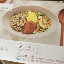 마켓컬리 후기 (마이비밀 다이어트 도시락, 저스트...토끼 샐러드, 해원에스디 관자, 낫띵베럴 이너워터...