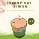 딸기구름 (strawberry cloud) 네이버블로그