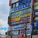 글라스타 상록수역점 | 상록수역 안경점 [글라스타 안경] 부모님 근시안경 맞춘 후기 (상록수역 안경 저렴한 곳/안경테+안경...
