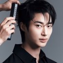 데일리 그루밍 이미지