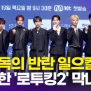 타임로드 이미지