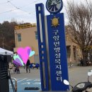 빨간장터 이미지