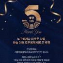 서울하늘에치과