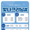 빛가람세탁 네이버블로그