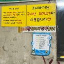 조대버거 이미지