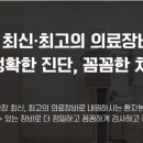 김형주내과의원 네이버블로그