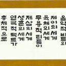 춘하추동