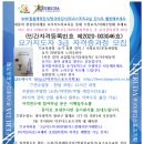 바른몸 요가교실 이미지