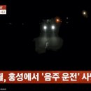 오열하는 딸 태우고 194km 만취 질주…블박 속 그날의 참상 이미지