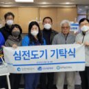 덕적보건지소 이미지