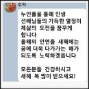 돌아보며 감사 바라보며 희망으로 함께 더 나아가 with 누나는 인플루언서 셀프 후기