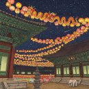 삼광사 이미지