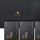 천마 흑염소 농장 이미지