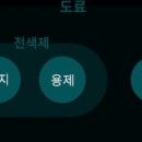 크린N크리닝 부여공장 | 도료의 4가지 구성요소