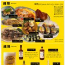 초밥파는선술집 | [수원] 행궁동 일식 맛집 세이쥬쿠｜고등어봉초밥•야끼소바 솔직 후기