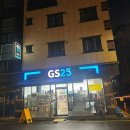 지에스(GS)25 교동타운점 이미지