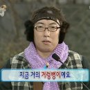 키움스포츠 | 베어리스타 키체인 KBO ( 키움 히어로즈 ) 구매 실물 후기 | 베어리스타 스포츠 춘배 콜라보 크기 비교