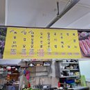 흑돼지자투리구이식당 이미지