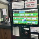 도봉종합골프연습장 이미지