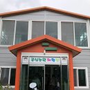 곰실농원체험장 이미지