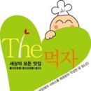 일산로 803번길 이미지