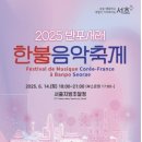 반포서래 이미지