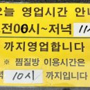 동궁목욕탕 이미지