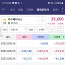 (주)이수페타시스 이미지