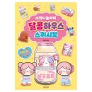 북앤토이 이미지