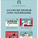 에브리데이 홀리데이
