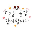 한스델리 금호점 이미지