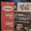 쪽찌 이미지
