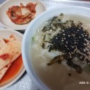 궁전보석사우나 이미지