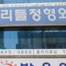 우리들외과의원 네이버블로그