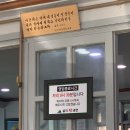 신탄진북로32번길 이미지