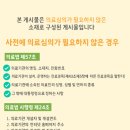 시티비뇨기과의원 이미지