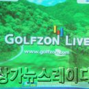 나이스골프 이미지
