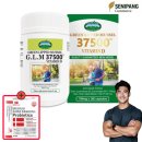 초록비타민 | 초록입홍합 비타민D 영양제로 부모님 뼈건강 챙긴 후기