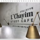 파리바게뜨의왕내손점 이미지