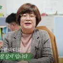 다온일터(춘천지역자활센터)
