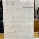하나트 | 맞춤예복 꿀팁 및 후기 (루쏘소 목동점 계약 O)