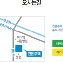 동일부동산중개사무소 이미지