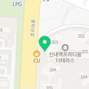 카페 요아정 신내점