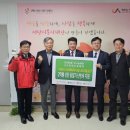 오일경로당 이미지